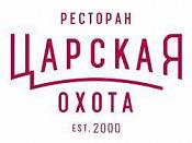 Ресторан "Царская Охота" Ресторан "Царская Охота"